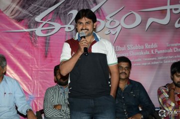 Ee Varsham Sakshiga Movie Platinum Disc Function